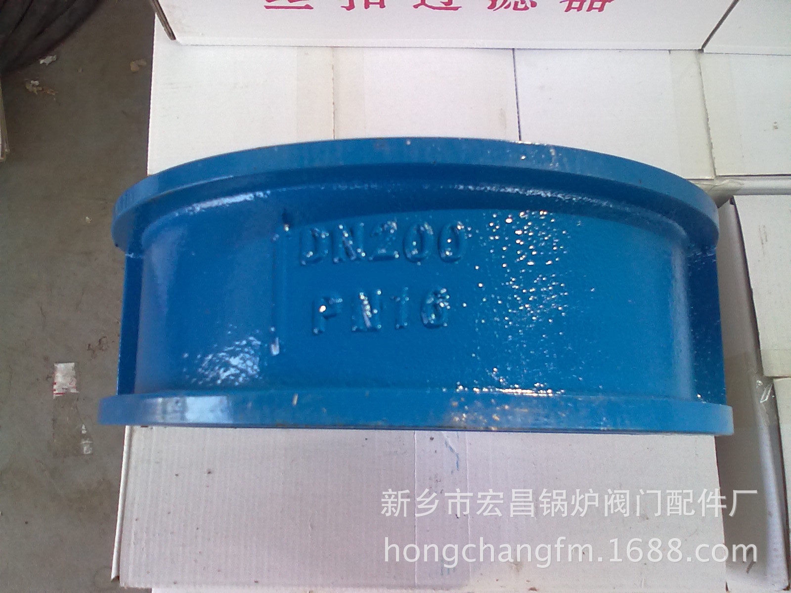 对夹式蝶形止回阀 双瓣止回阀 DH77X-16 DN200 厂家直销 质优价美