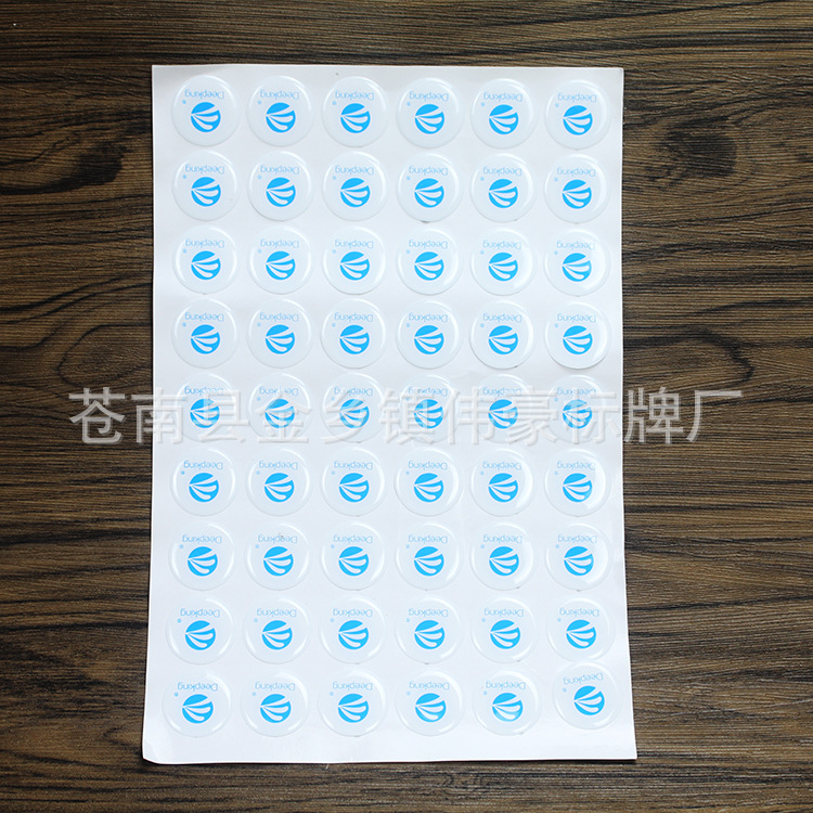 定制批发 水晶滴塑标贴 丝印无版费标签塑料 水晶滴胶加工供应商