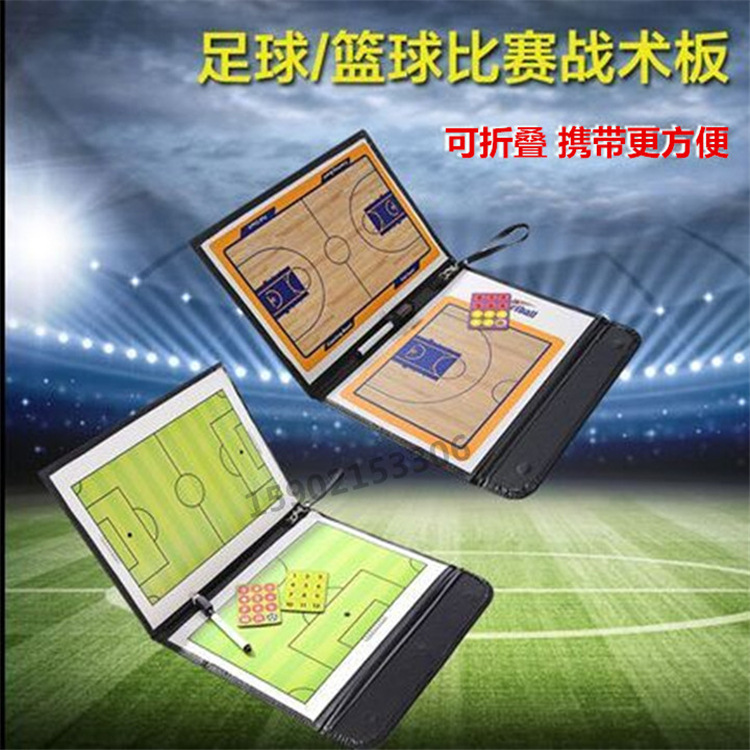 Yuke fútbol entrenador de baloncesto mesa de arena magnética simulación táctica demostración diagrama tablero con pluma doble medio tablero táctico