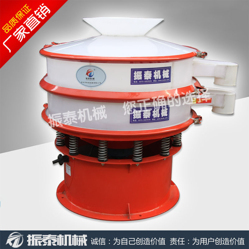 三氯化铁过滤塑料振动筛厂家直供 氯化铁粉旋振筛 耐腐蚀震动筛