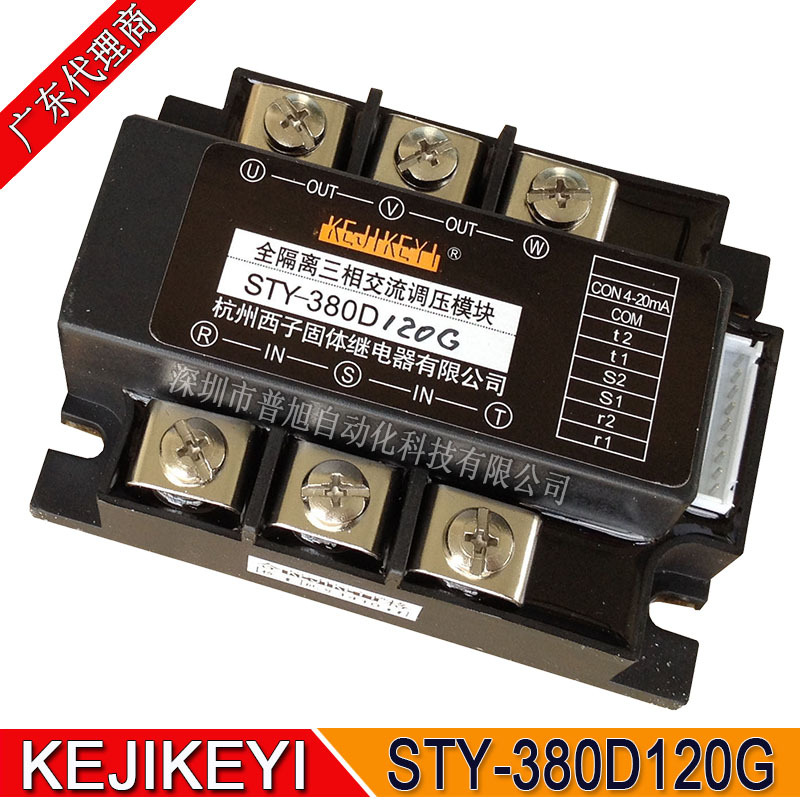 STY-380D120G三相交流调压模块 TB-3同步变压器 原装KEJIKEYI品牌