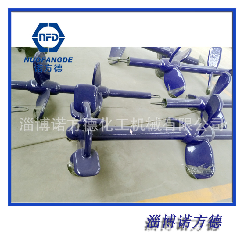 搪瓷圆盘轴流搅拌器 淄博诺方德