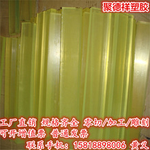 �۰������l ���� �����z�� PU������ĥ������PU�� �������z������