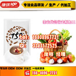 营养素食晚餐代餐粉加工ODM 五谷杂粮能量餐代餐粉贴牌OEM