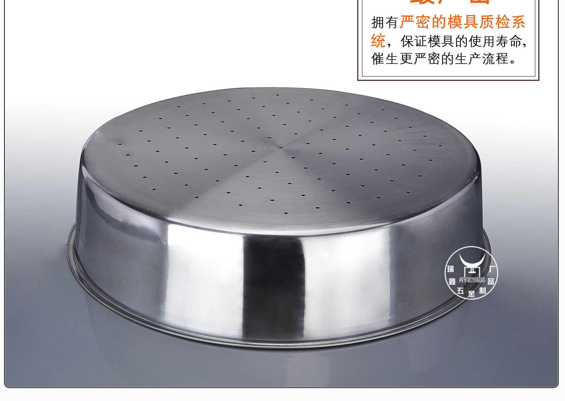不锈钢圆盘冲孔
