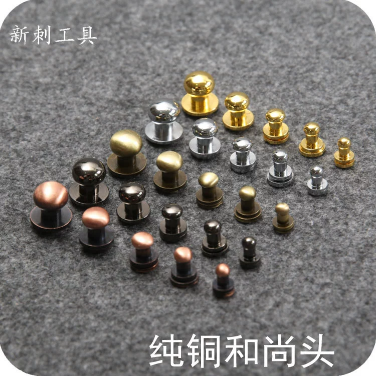 Сумка ручной работы DIY с монахом соска гвоздь многоцветная Чистая медь винт Пряжка аппаратная сумка аксессуары