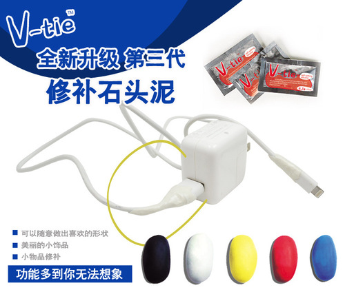 Third generation factory direct sales foreign trade Sugru shaping repair home silicone stone V-TIE repair mud patch 