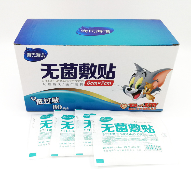 海氏海諾敷貼大號創可貼肚臍貼 6*7無菌傷口貼可帶洗澡