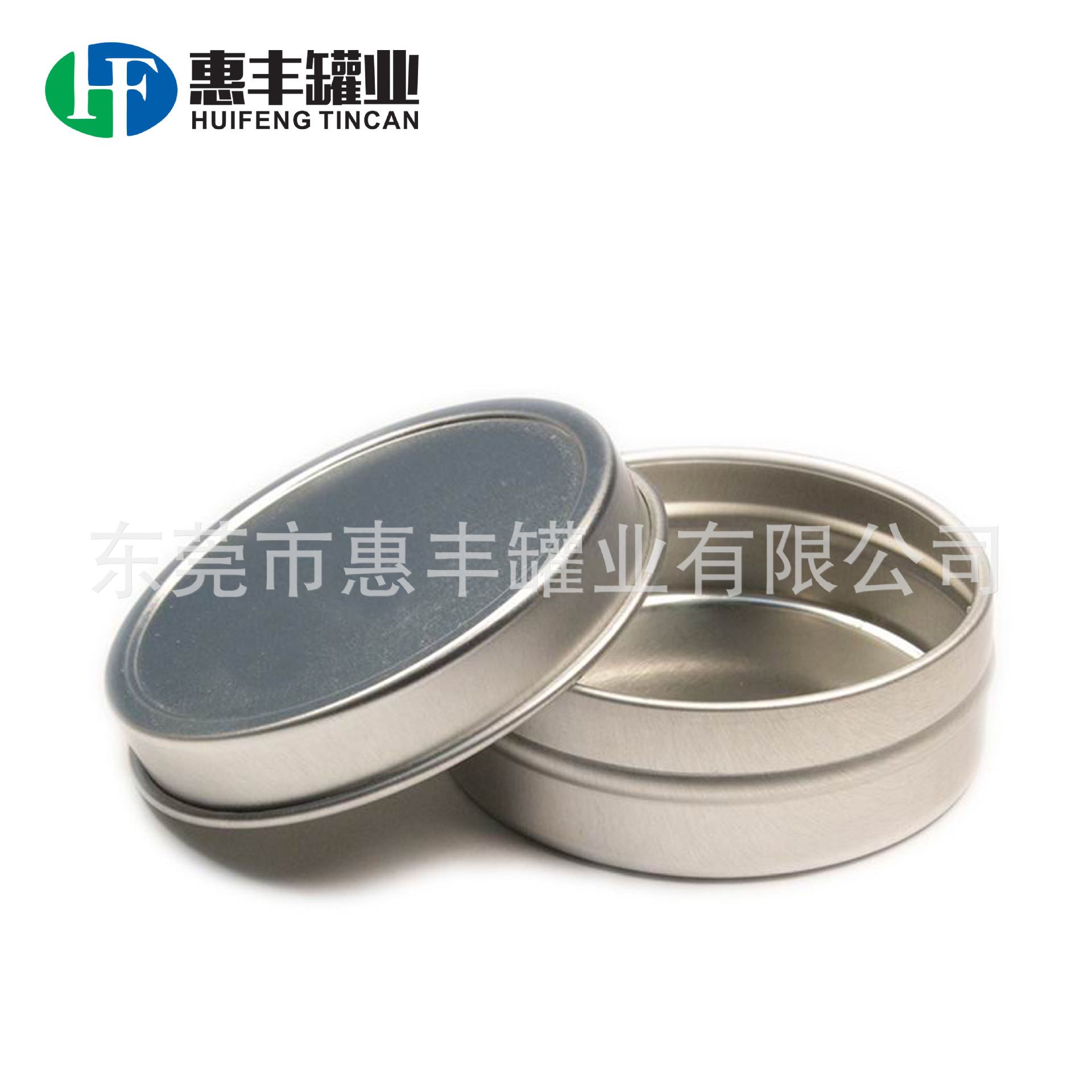 定制金属拉伸铁罐唇膏圆形首饰盒 蜡烛罐 糖果深冲铁盒 TIN BOX