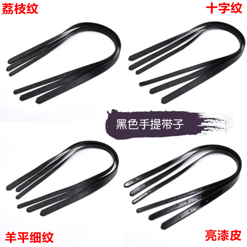 Portable punching hand strap black cross pattern leather bag strap bag accessories bag strap portable strap accessories