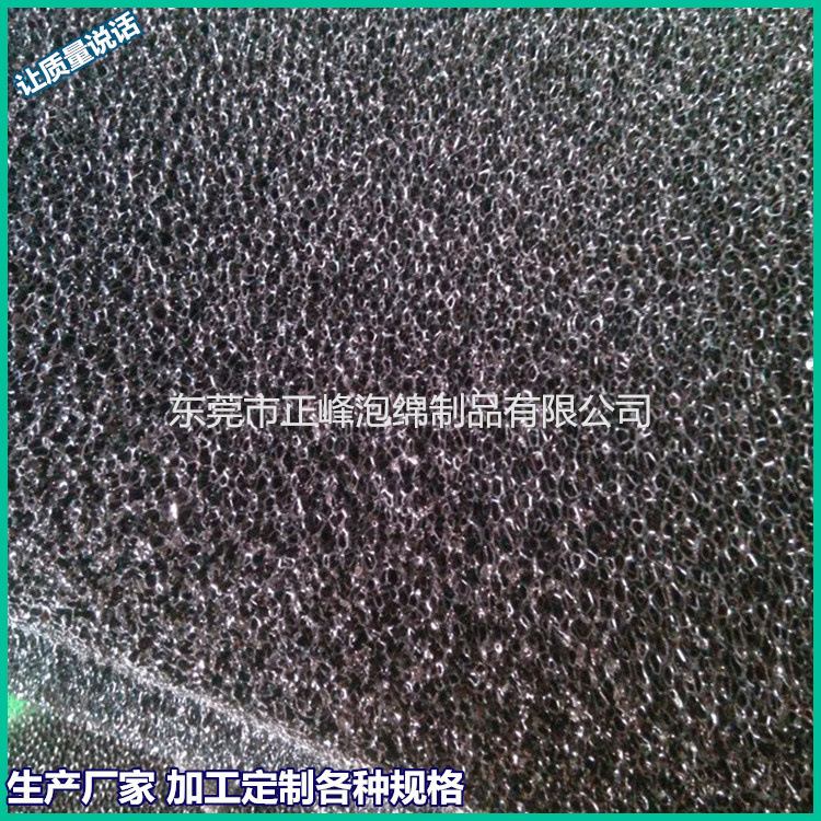 肥皂海绵垫 黑色白色米白色过滤海绵冲压成型 可制定