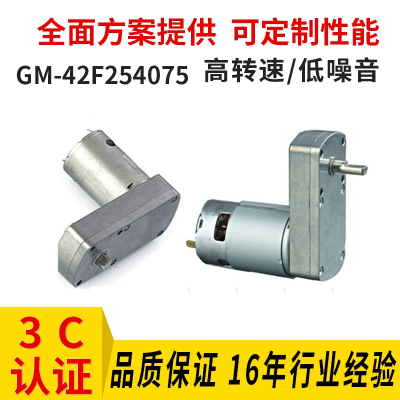 42 бесшумный двигатель замедления 42 двигатель замедления двигатель блокировки двигатель велосипеда двигатель робота