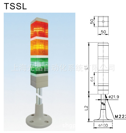 优惠 台湾天得原装正品方型杆盘式LED多层警灯标准型TSSL5-L73ROG