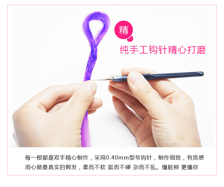 成品脏辫（双色）_09