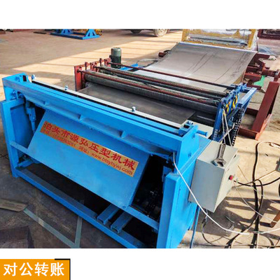 全自动铁皮裁切机 1.3米数控定尺全自动横切机 铝板马口铁剪板机|ru