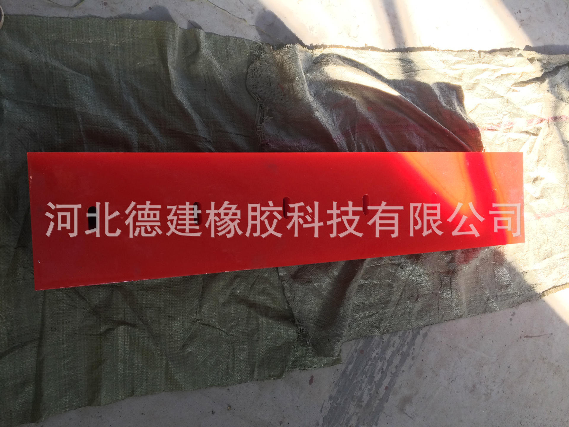 大量热销三一中联聚氨酯刮沙板 刮泥板 刀头刮板 刮刀板量大优惠