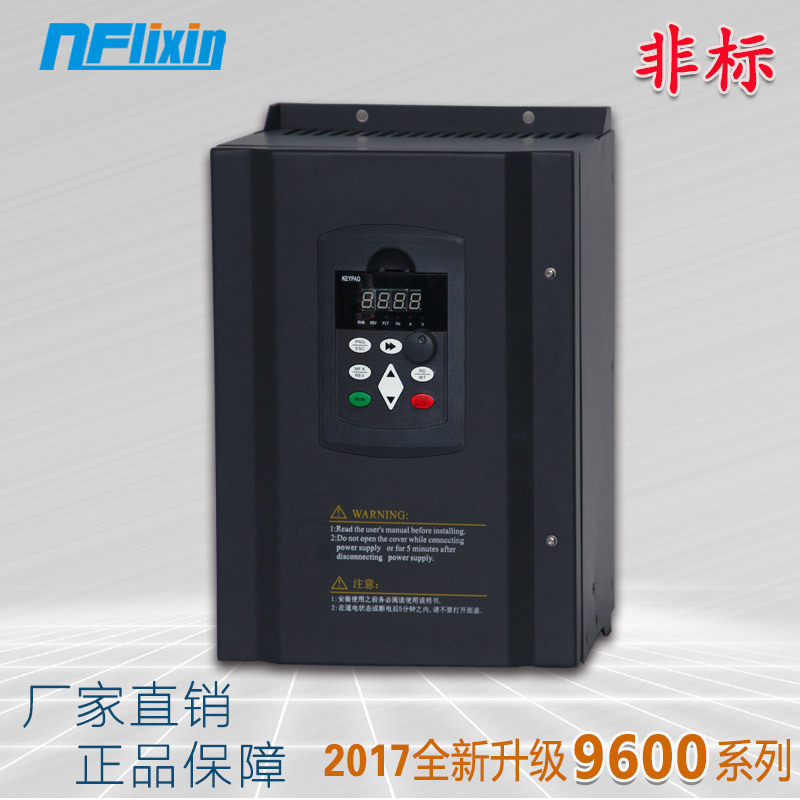 深圳国产变频器220v 7.5kw三相高性能矢量变频调速器 非标 正品
