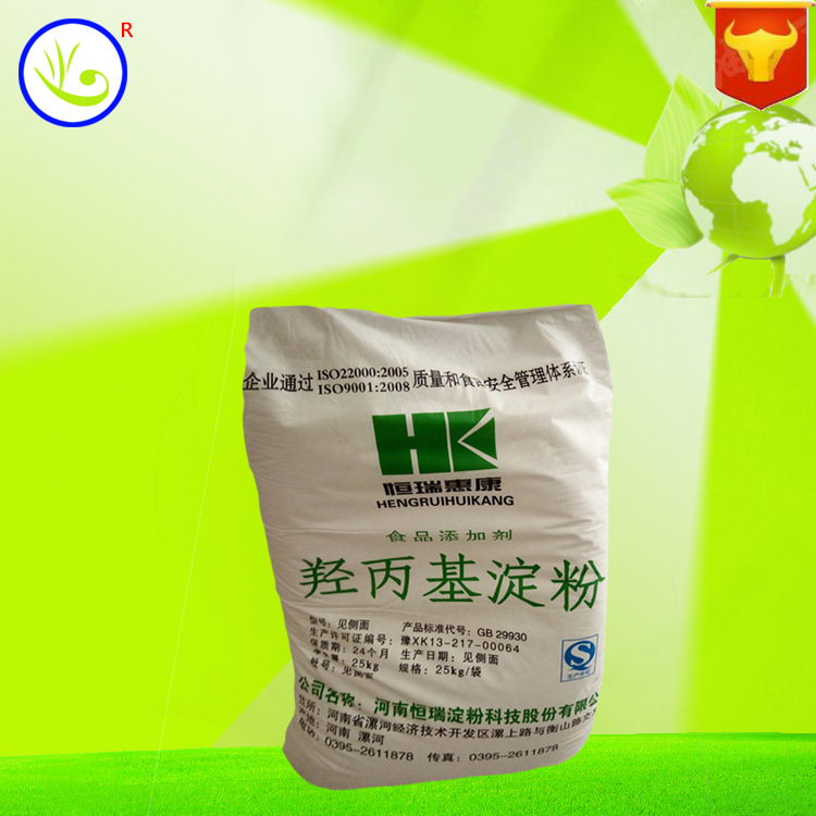 现货供应 羟丙基淀粉 食品级 羟丙基淀粉 增稠剂 质量保障