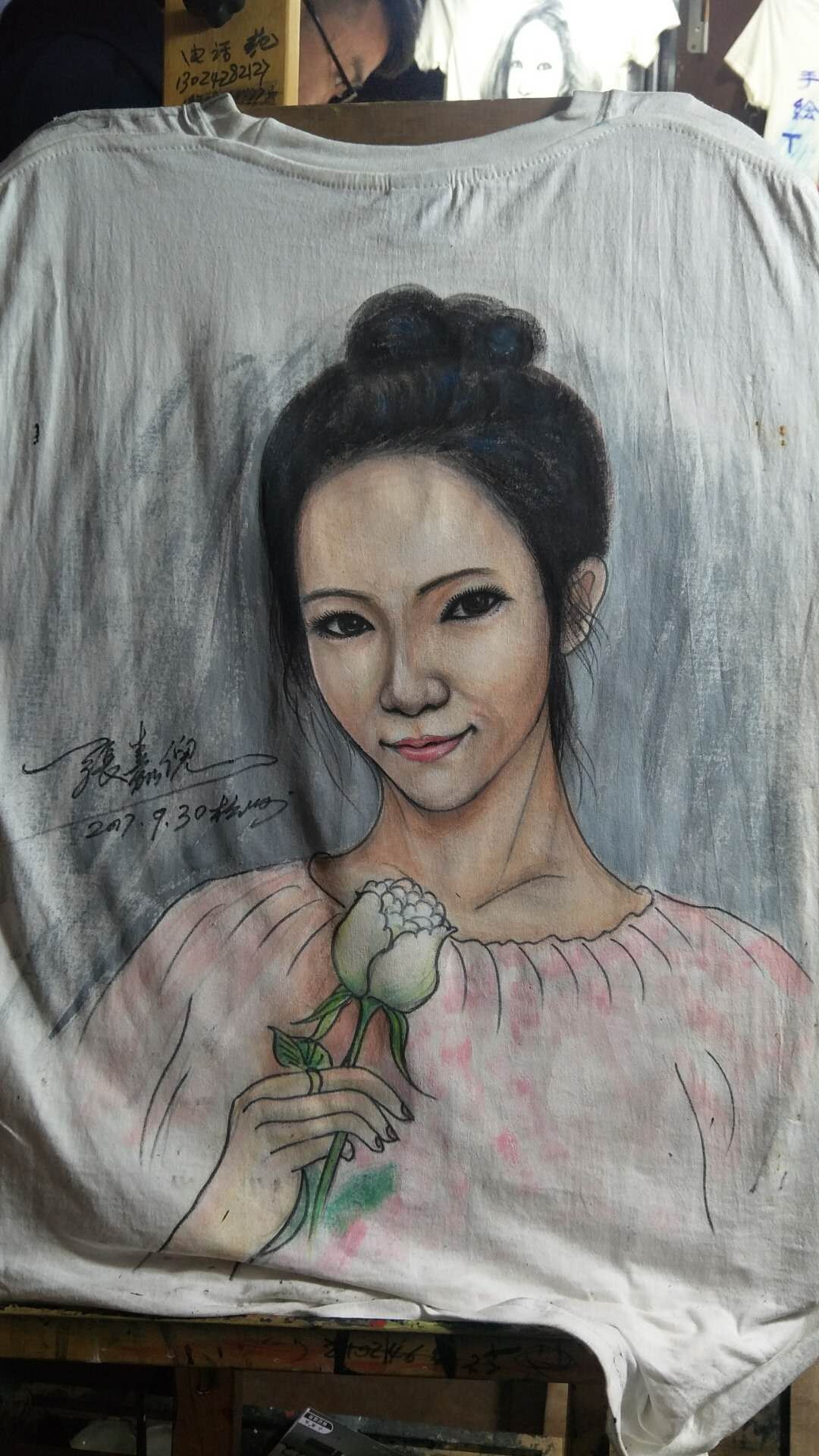 QQ图片20171101093047