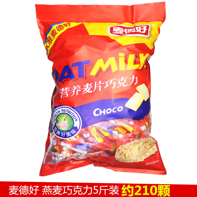 麦德好 Oatmeal chocolate 5 catties special wedding candy snacks nutritious cereal candy wholesale