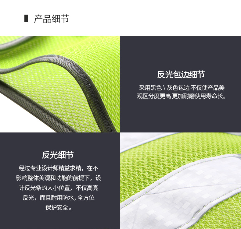 001天猫详情页790_12