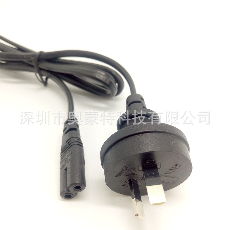 澳规电源线 澳洲电源线 澳标二插8字尾电源线
