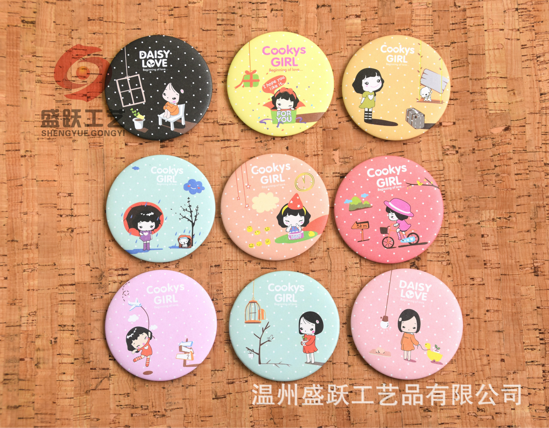 韩国小镜子 专用淘宝礼品