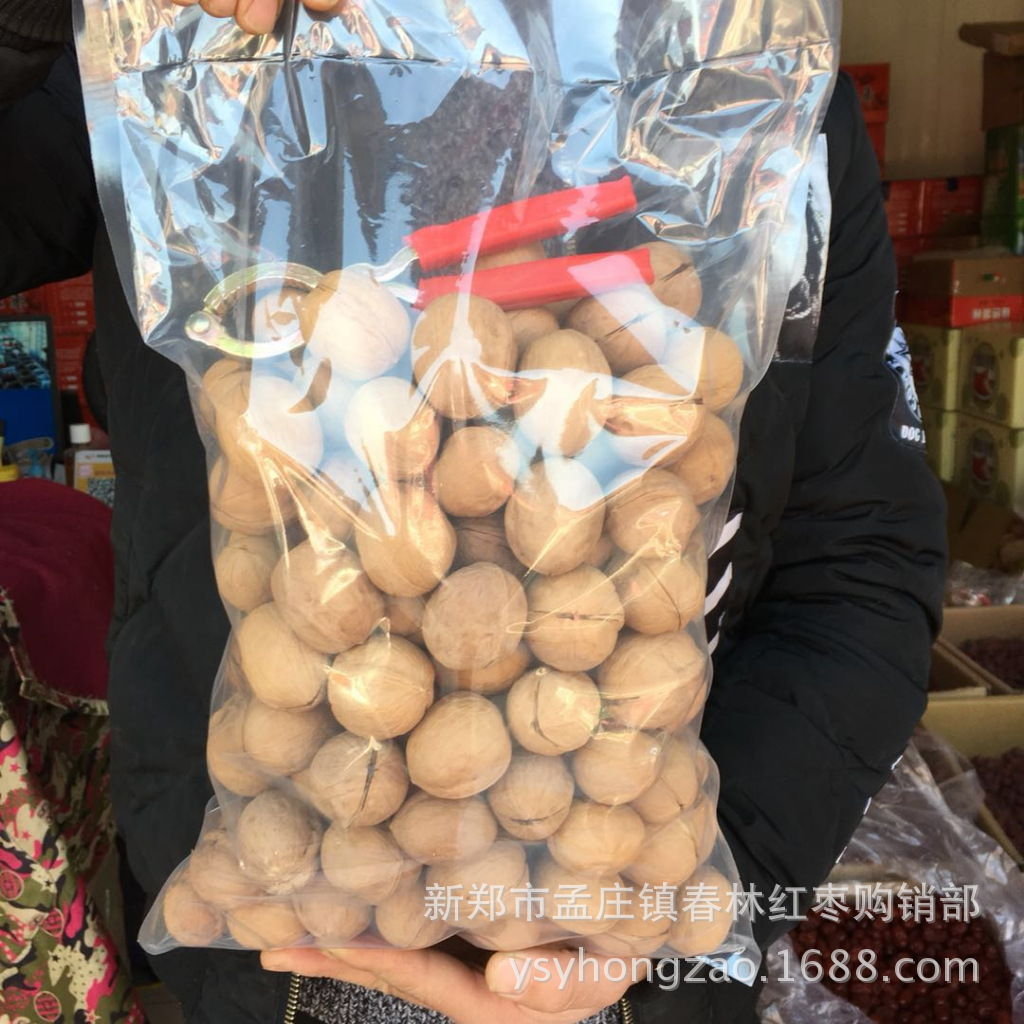 寰俊鍥剧墖_20171124150223