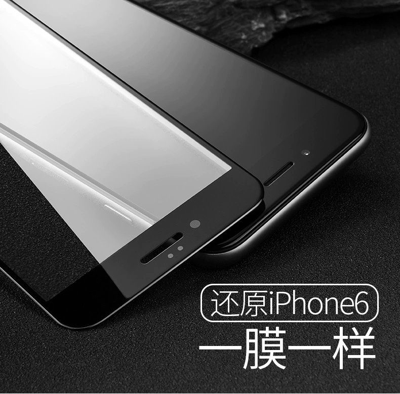 [Защита экрана для iPhone 8 закаленная пленка Apple 7 Plus полный экран анти-синий свет крепкая 6S стеклянная пленка Apple 8 экран-напечатанная]