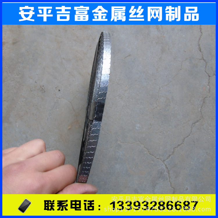 厂家直销 不锈钢过滤网 不锈网编织网夹石墨条 不锈钢过滤网