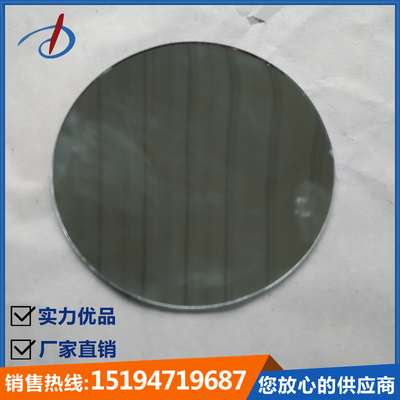 Led灯化妆镜片加工 喷砂玻璃镜片 化妆玻璃镜片 LED玻璃镜片批发|ms