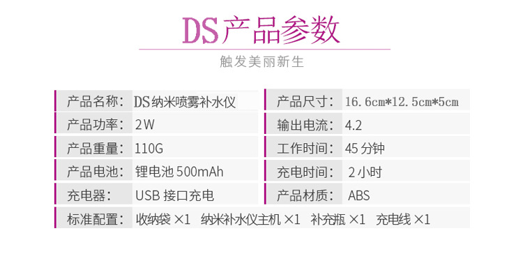 补水器_15