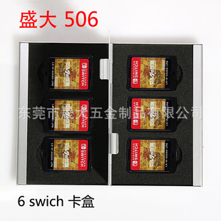 6 -IN -One Switch Game Card Box NS Game Card Box Box nds Storage Metal Box