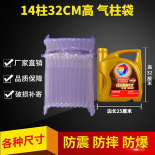 14��32cm���ݴ���������������ϙC�ͷ��������������ďS�����l