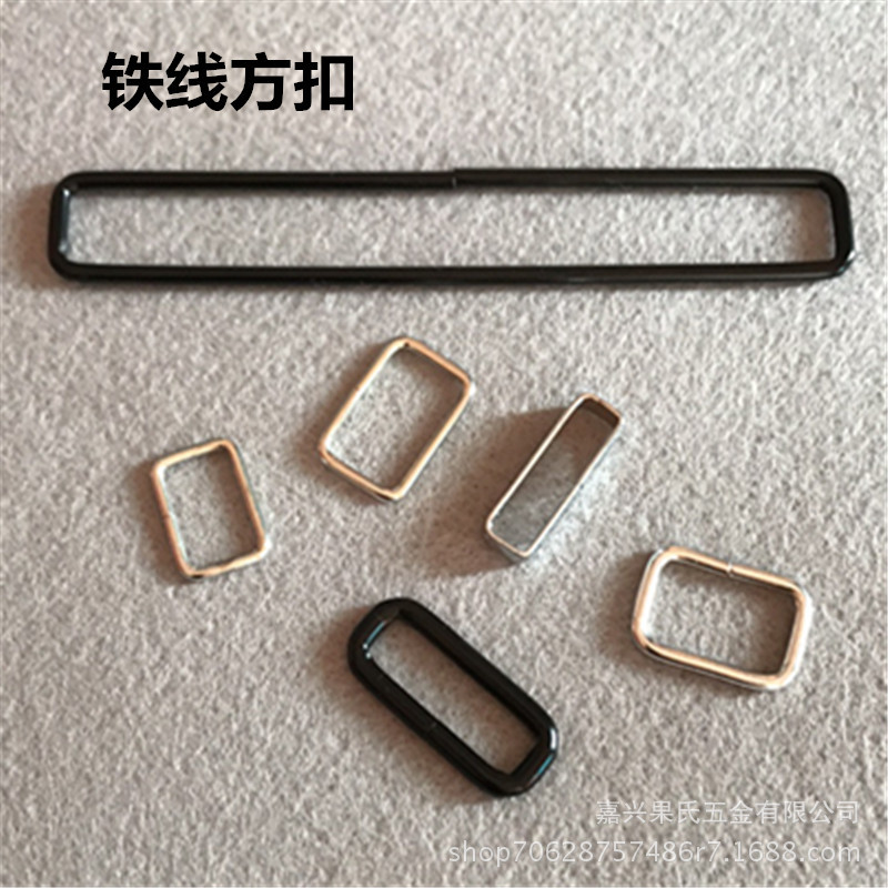 金属方扣 合金口字扣 口子扣 长方形扣 旦型扣椭圆扣铁线扣包带扣-阿里巴巴