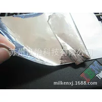 Fuping County 2D код почтовая логистика прочный клейкий тканый мешок Водонепроницаемая этикетка Фабрика другое светодиодное сырье и аксессуары Su