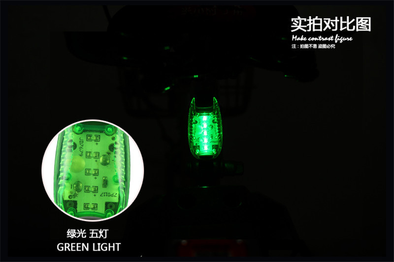 发光绿色对比图