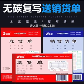 奖状、证书;纸类印刷;凭证报表单据