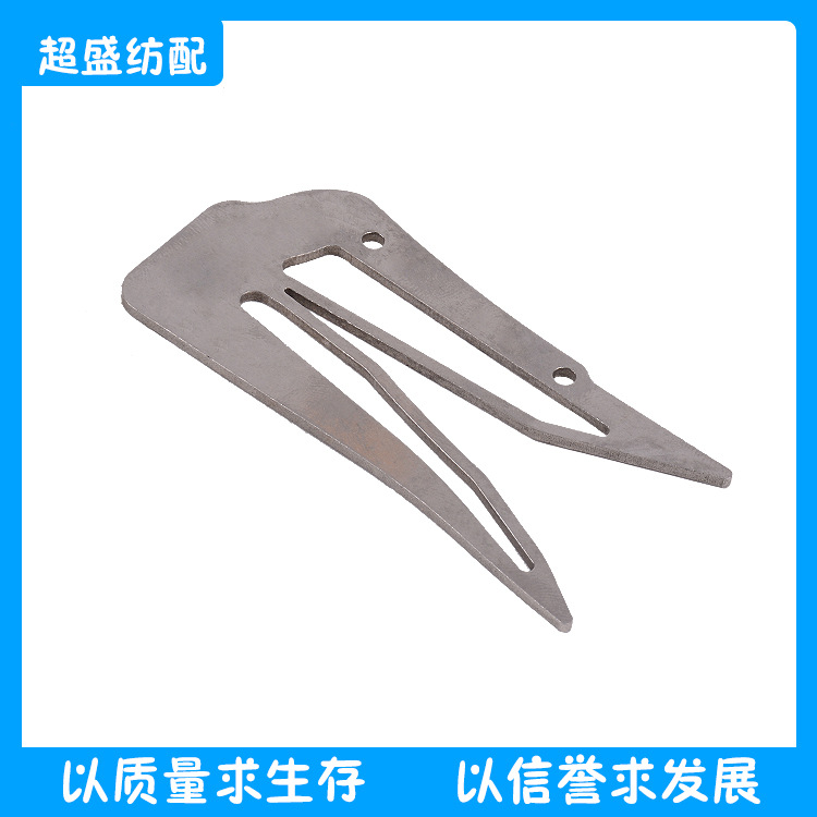 纺织配件定位片B154351