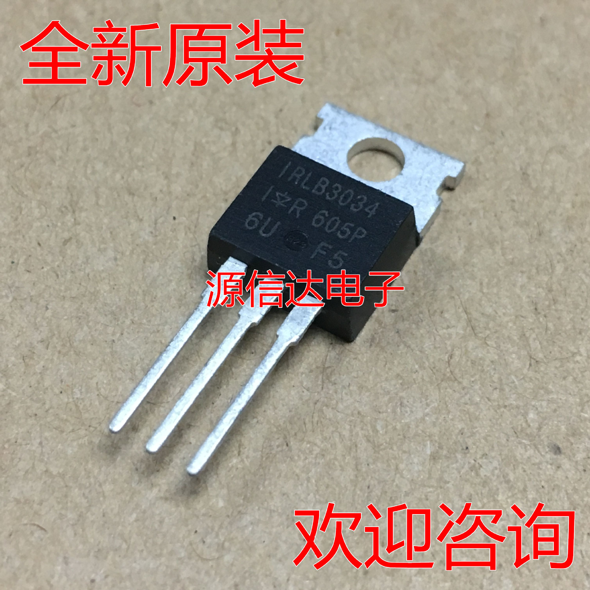 IRLB3034PBF MOS场效应管IRLB3034大功率 N沟道逻辑管 40V195A