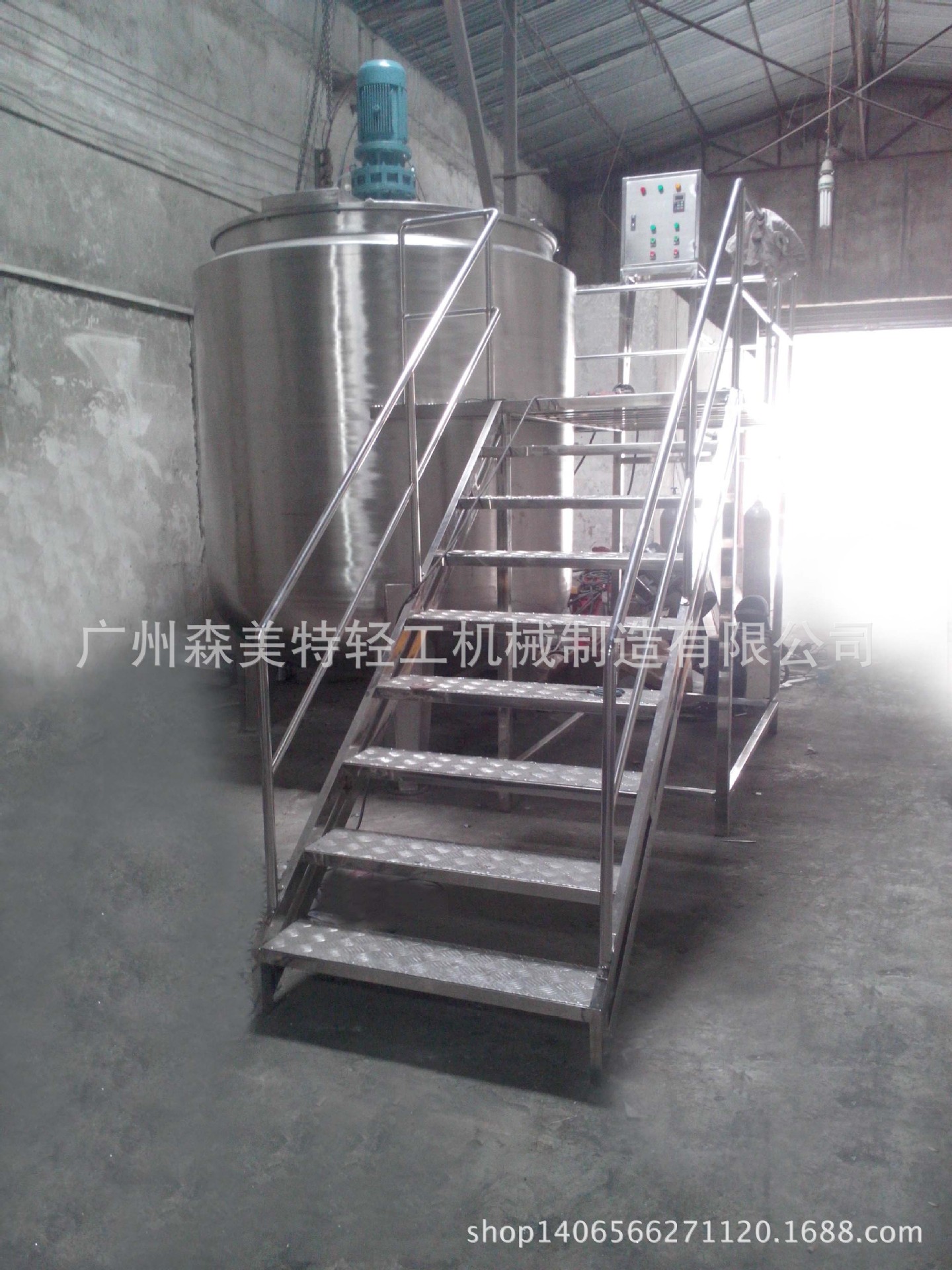 5吨配料罐 单层5000L搅拌罐 搅拌缸 调配罐 洗洁精搅拌罐 拌液罐