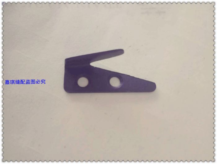 工业缝纫机配件刀片 拷边机GN6中速包缝机五线割线刀4-12刀片