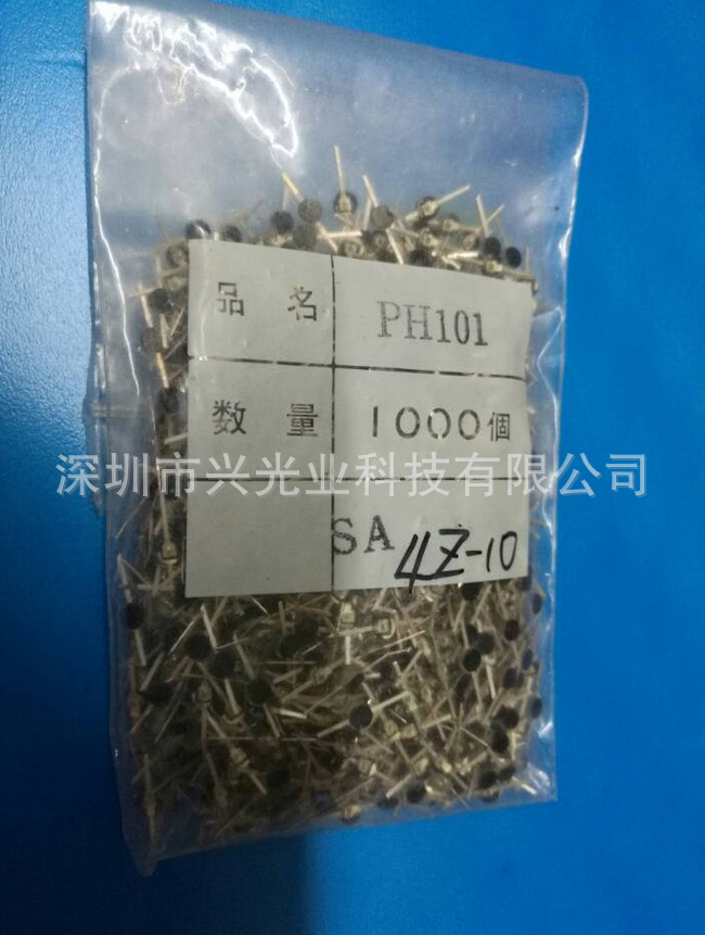 NEC进口光电接收感光二极管PH101 光敏贴片封装小体积接收器