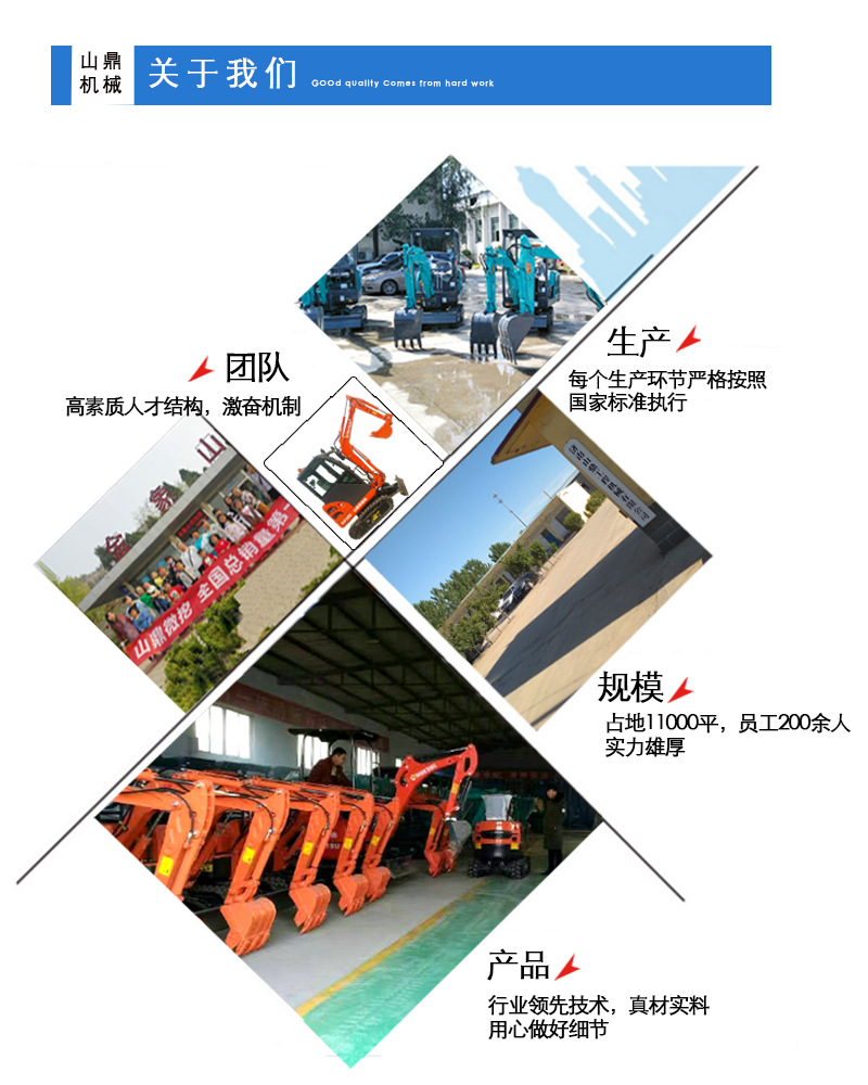 团队图片