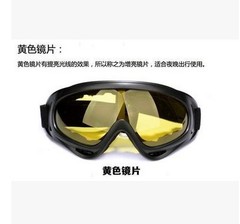 Ski Goggles Skiing Outdoor Sports Goggles X400 Goggles Bicycle Wind and Dust Protective Sunglasses