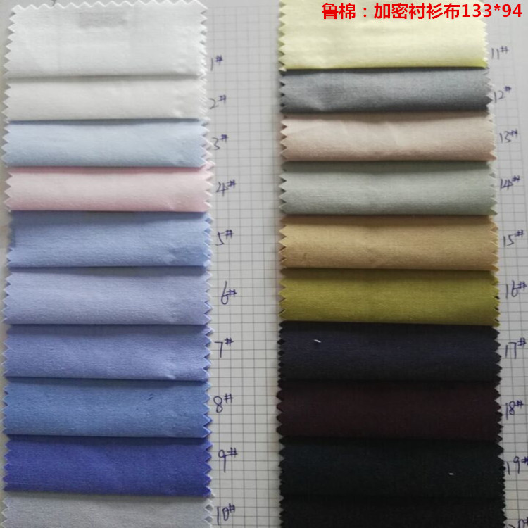 Cotton poplin 133*94 Down sofa Malibu 45S Plain Gray cloth Coating dyeing printing Bleached fabric