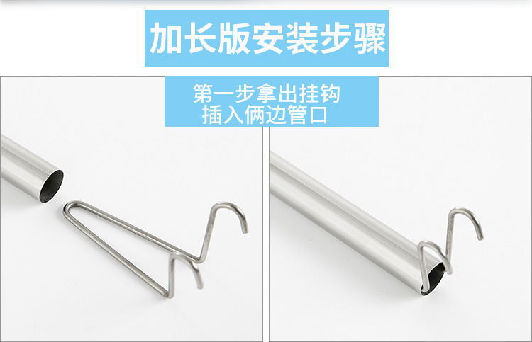 隐形衣架-300_03_看图王