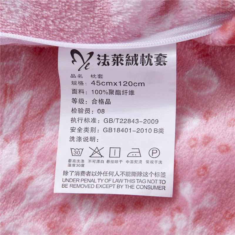 Keep warm coral flannel pillowcase, upgraded version