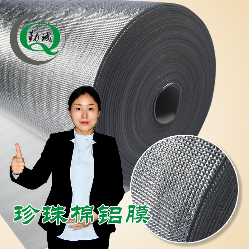 厂家直销珍珠棉复合铝膜编织布复合镀铝膜保温隔热铝膜材料批发
