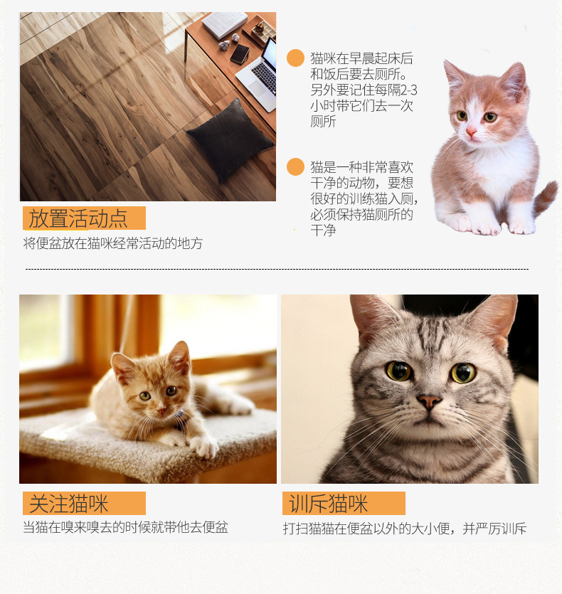 铲屎官猫砂盆_17